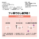 【医薬部外品】レノビーゴ 薬用はみがき STEP1 泡タイプ 40mL