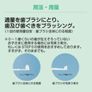 【医薬部外品】レノビーゴ 薬用はみがき STEP1 泡タイプ 40mL