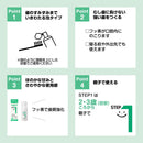 【医薬部外品】レノビーゴ 薬用はみがき STEP1 泡タイプ 40mL