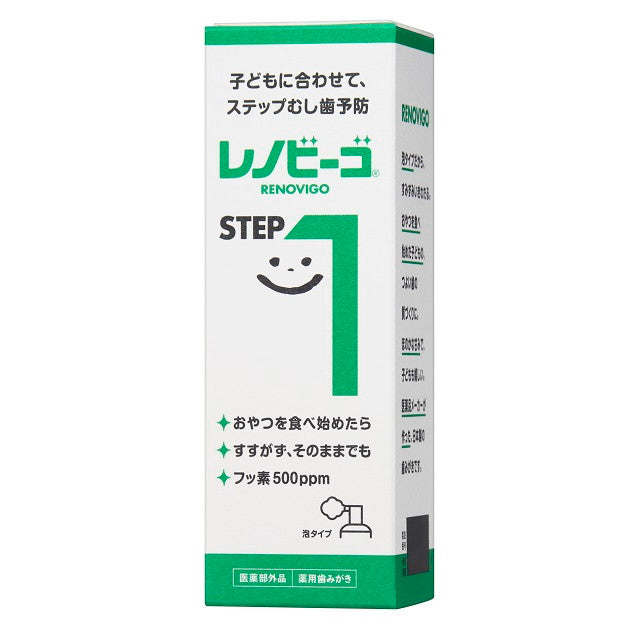 [Quasi-drug] Renovigo Medicated Toothpaste STEP1 Foam Type 40mL