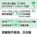 【医薬部外品】レノビーゴ 薬用はみがき STEP1 泡タイプ 40mL