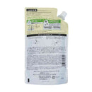 【医薬部外品】コラージュフルフル プラス デオドラントシャンプー 詰め替え 340mL