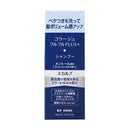 【医薬部外品】コラージュフルフル プラス スカルプシャンプー 200mL