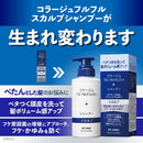 【医薬部外品】コラージュフルフル プラス スカルプシャンプー 詰め替え 340mL