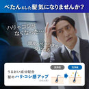 【医薬部外品】コラージュフルフル プラス スカルプシャンプー 詰め替え 340mL