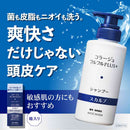 【医薬部外品】コラージュフルフル プラス スカルプシャンプー 詰め替え 340mL
