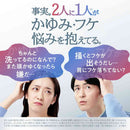 【医薬部外品】コラージュフルフル プラス シャンプー すっきり 詰め替え 340mL