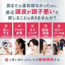 コラージュフルフル プラス センシティブ シャンプー 詰め替え 340mL