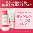 コラージュフルフル プラス センシティブ シャンプー 詰め替え 340mL