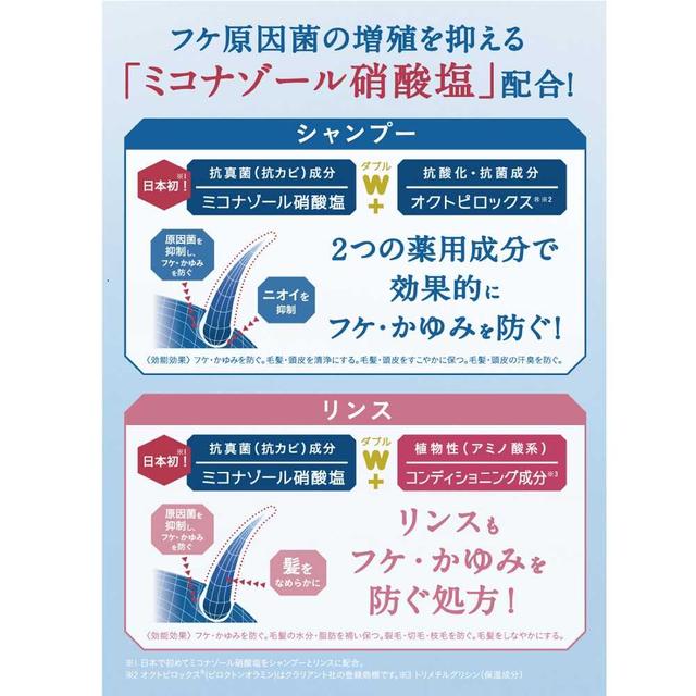 【医薬部外品】持田ヘルスケア コラージュ フルフル ネクストリンス すっきりさらさらタイプ400ml