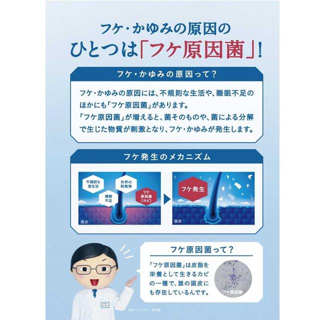 【医薬部外品】持田ヘルスケア コラージュ フルフル ネクストリンス すっきり つめかえ 280ml