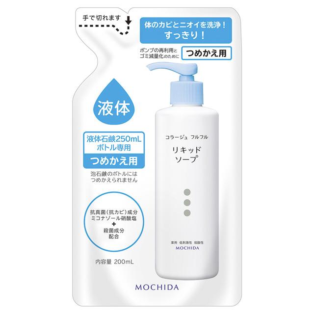 [Quasi-drug] Mochida Healthcare Collage Fluffy Liquid Soap Refill 200ml