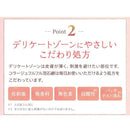 Mochida Healthcare Colla-ju Furufuru 泡泡皂 粉色 150ml