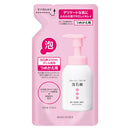 持田ヘルスケア コラージュ フルフル 泡石鹸 詰替 ピンク 210ml