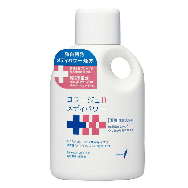 [Quasi-drug] Mochida Healthcare Collage D Medipower Moisturizing Emulsion 500ml