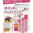 【医薬部外品】持田ヘルスケア コラージュフルフル 育毛フォーム 150g