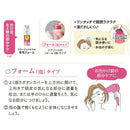 【医薬部外品】持田ヘルスケア コラージュフルフル 育毛フォーム 150g