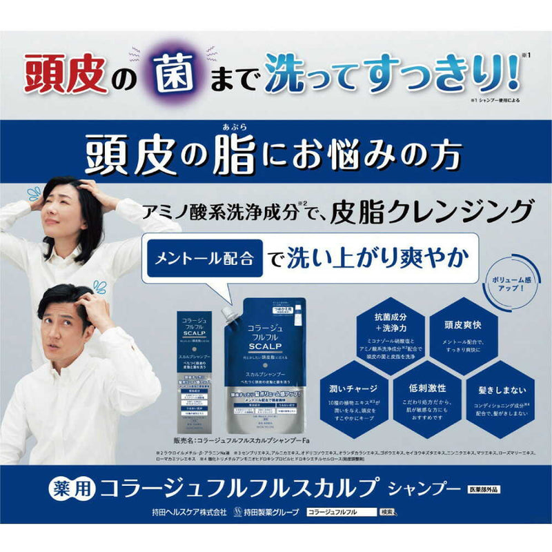 [Quasi-drug] Mochida Healthcare Collage Furufuru Scalp Shampoo 200ml