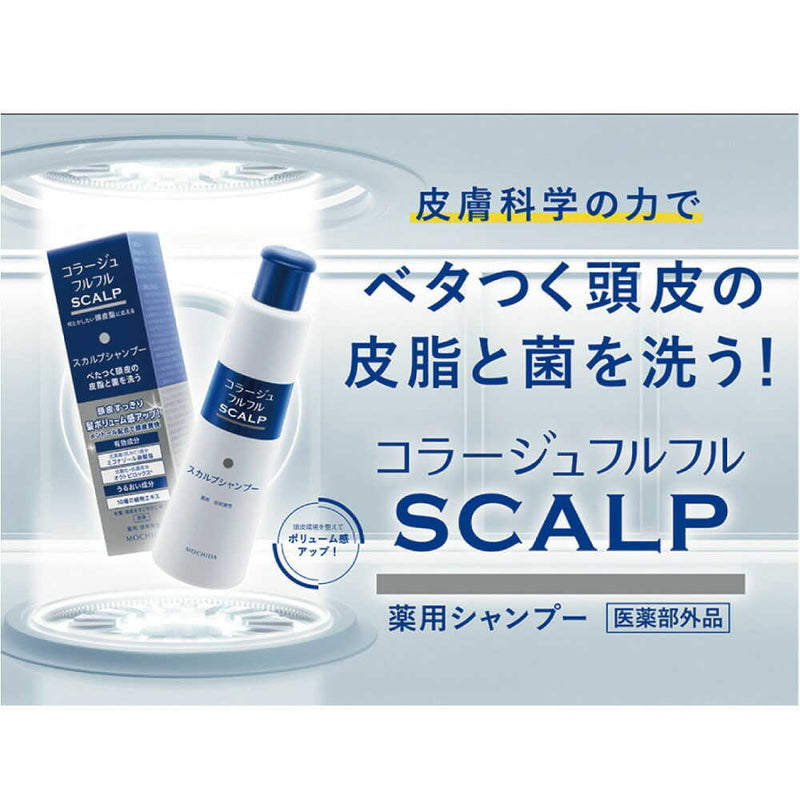 [Quasi-drug] Mochida Healthcare Collage Furufuru Scalp Shampoo 200ml