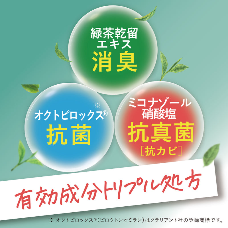 持田ヘルスケア コラージュフルフル プレミアムシャンプー 詰め替え  340ml