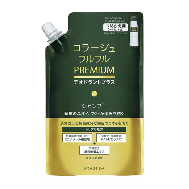 持田ヘルスケア コラージュフルフル プレミアムシャンプー 詰め替え  340ml