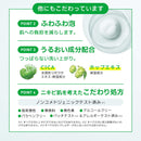 【医薬部外品】持田ヘルスケア コラージュ フルフル ホイップソープ 泡状洗顔料 つめかえ用 300ml