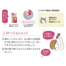 持田ヘルスケア コラージュフルフル 育毛ローション120g