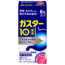 [Class 1 OTC drug] Gaster 10 powder 6 packs ★