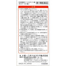 [Class 1 OTC drug] Gaster 10 powder 6 packs ★