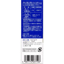 [Class 1 OTC drug] Gaster 10 powder 6 packs ★