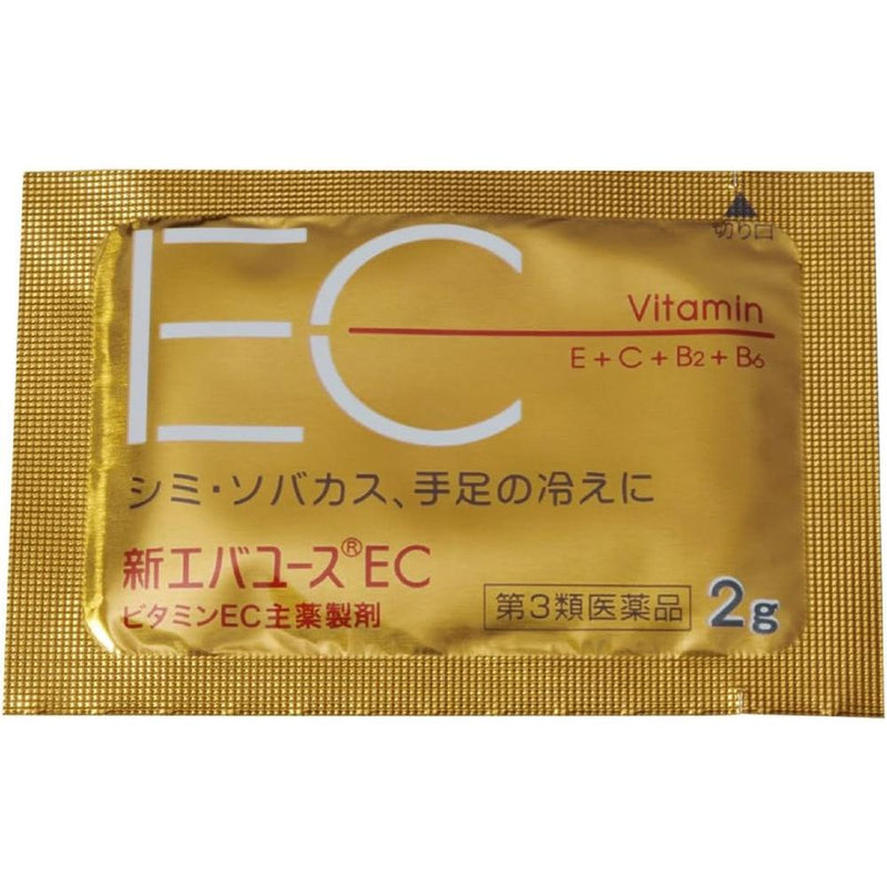 【第3類医薬品】新エバユース EC 90包