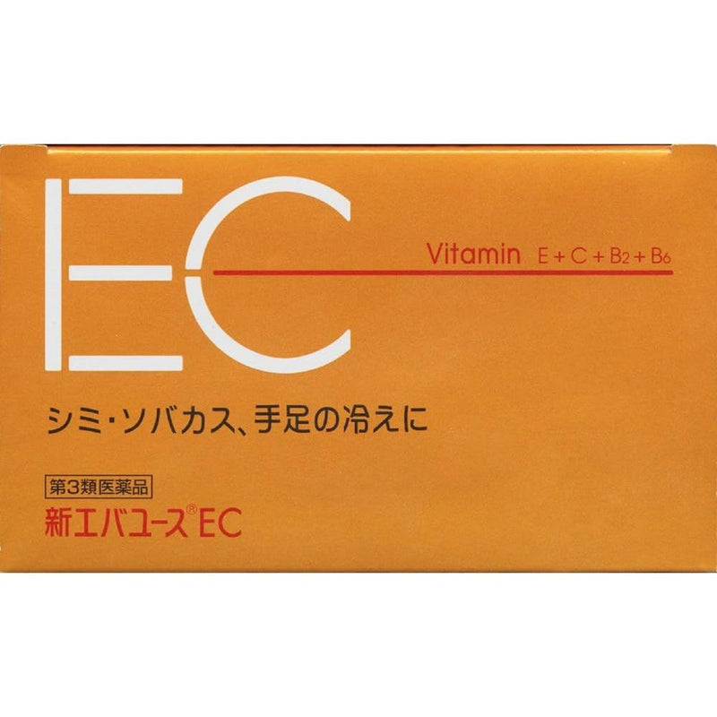 【第3類医薬品】新エバユース EC 90包