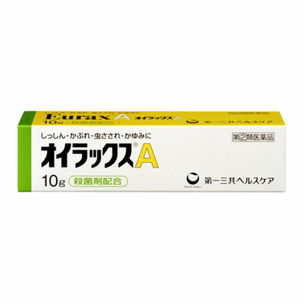 【指定第2類医薬品】オイラックスA  10G【セルフメディケーション税制対象】