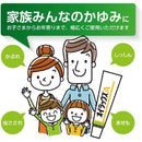 [指定第2类医药品] Eurox A 10G [遵守自我药疗税收制度]