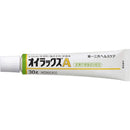 【指定第2類医薬品】オイラックスA30G【セルフメディケーション税制対象】