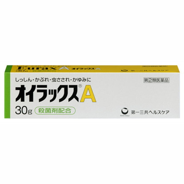 【指定第2類医薬品】オイラックスA30G【セルフメディケーション税制対象】