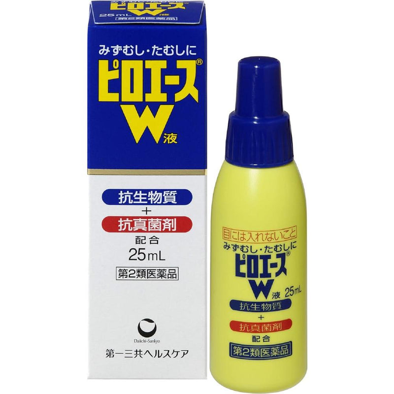 【第2類医薬品】第一三共ヘルスケアピロエースW液体25ml