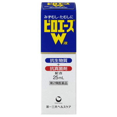 【第2類医薬品】第一三共ヘルスケアピロエースW液体25ml