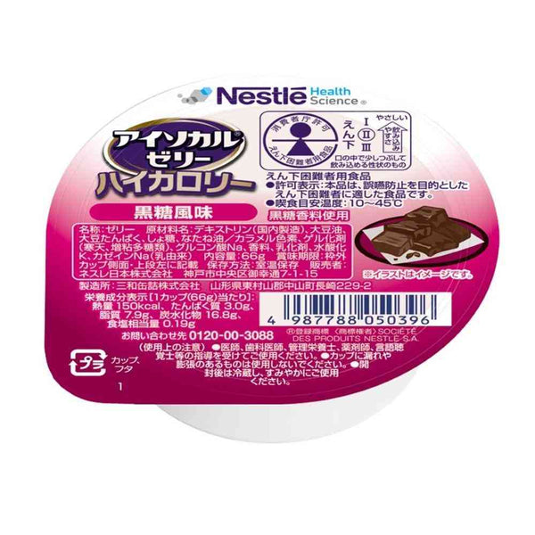 ◆ネフレ アイソカルゼリー ハイカロリー 黒糖風味 66g