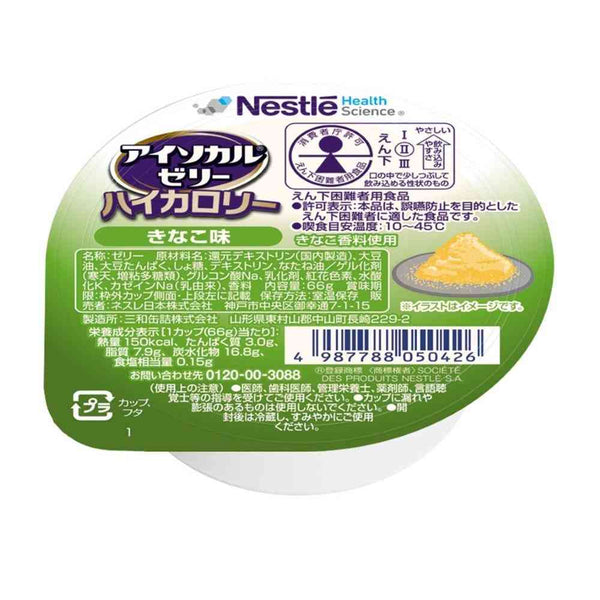 ◆ネフレ アイソカルゼリー ハイカロリー きなこ味 66g