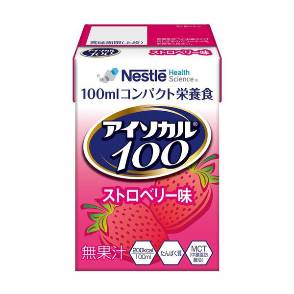 ◆ネスレ日本 アイソカル100 ストロベリー味 100ml