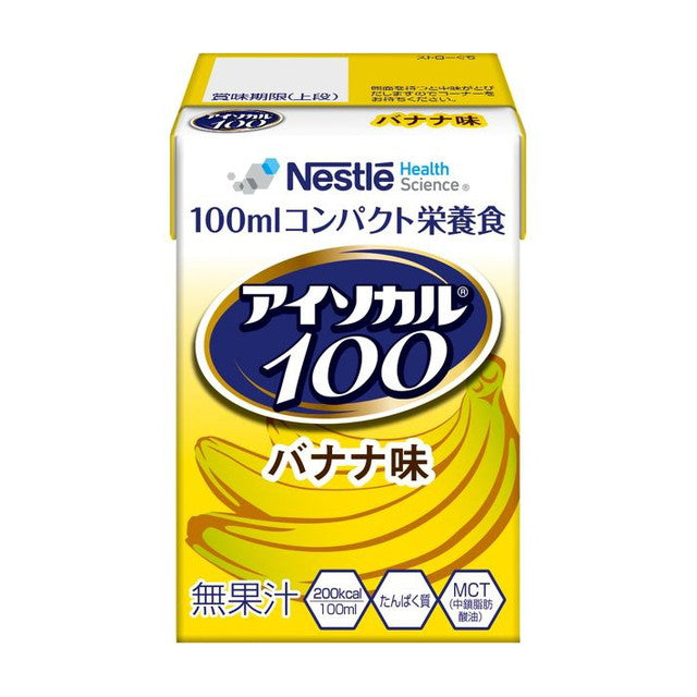 ◆ネスレ日本 アイソカル100 バナナ味 100ml