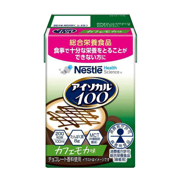 ◆ネスレ アイソカル100 カフェモカ味 100ml