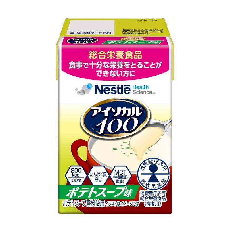 ◆ネスレ アイソカル100 ポテトスープ味 100ml