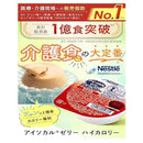 ◆ネスレ日本株式会社 アイソカルゼリー ハイカロリー 黒ごま味 66g