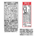 ◆カゴメ 野菜一日これ一本超濃縮 高リコピン＆ビタミンA・E 125ml
