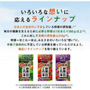 ◆カゴメ 野菜一日これ一本超濃縮 カルシウム＆マグネシウム 125ml