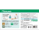 【管理医療機器】アームイン TM 血圧計 テルモ 電子血圧計 P2020