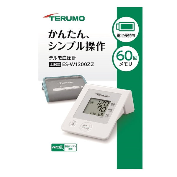[Managed medical equipment] Upper arm type Terumo electronic blood pressure monitor ES-W1200ZZ