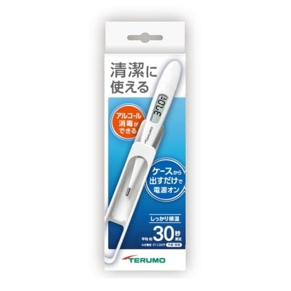 [Managed medical equipment] Terumo electronic thermometer C207 1 piece